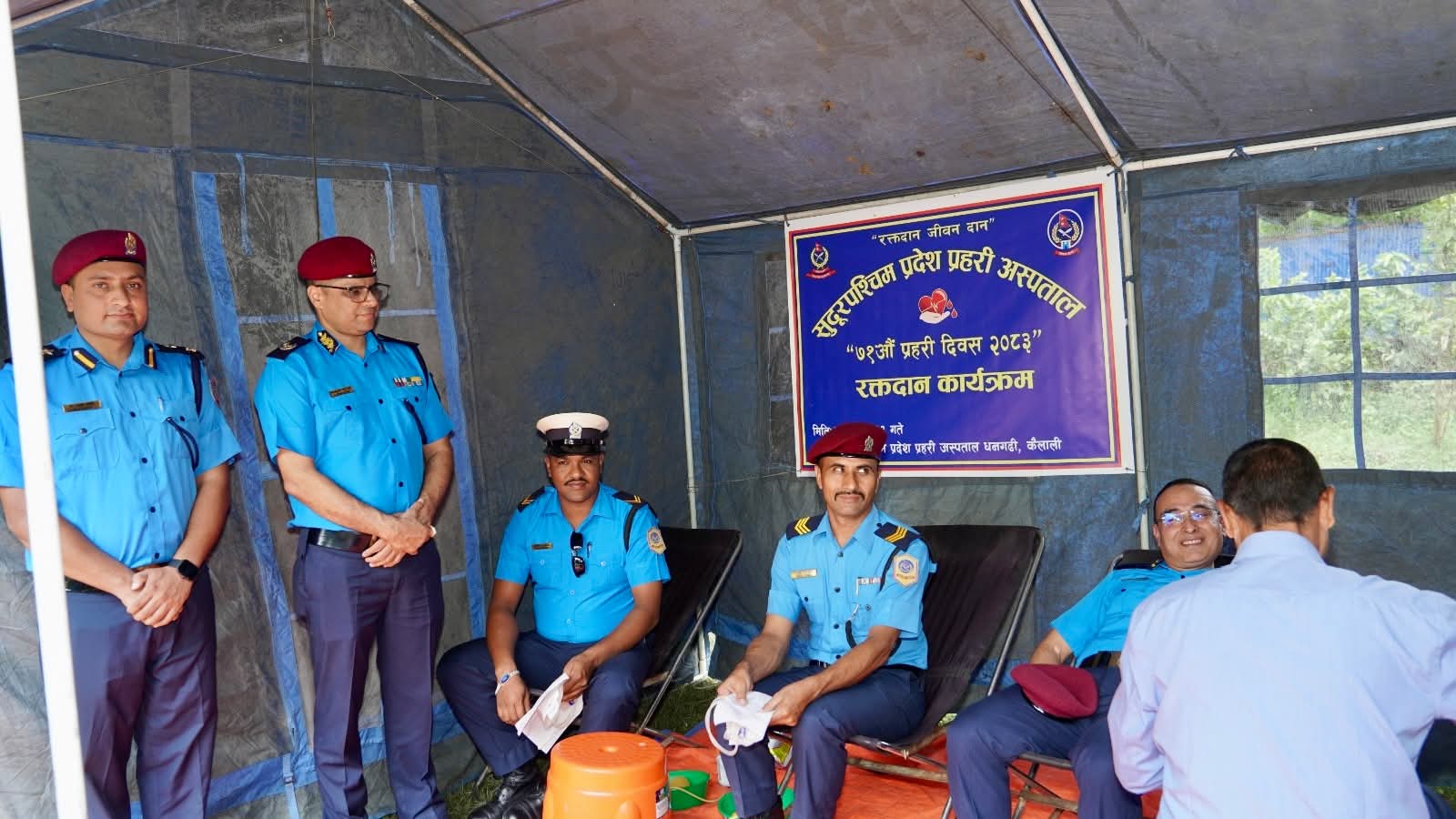 ७१औँ प्रहरी दिवस, २०८३ को अवसरमा रक्तदान कार्यक्रम सम्पन्न